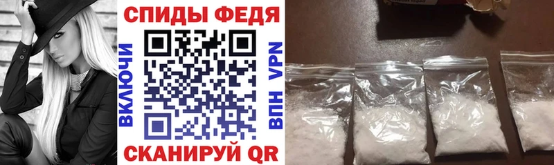 АМФЕТАМИН 98%  Купить закладки  Мосальск 