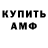 Метадон мёд Stepan Nuzhdov