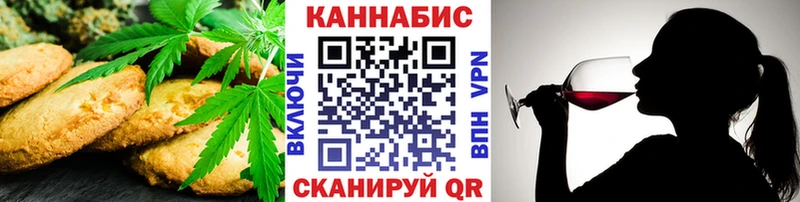 Cannafood конопля  Купить где  Мосальск 