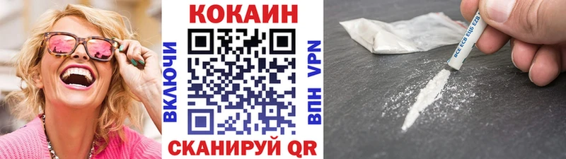 Купить где  Мосальск  КОКАИН 99% 