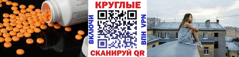 Купить  Мосальск  Экстази TESLA 