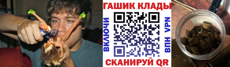 Купить  Мосальск  Гашиш гашик 