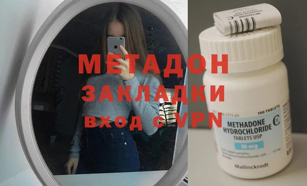 каннабис Верхний Тагил