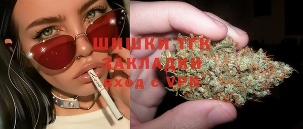 меф Бородино