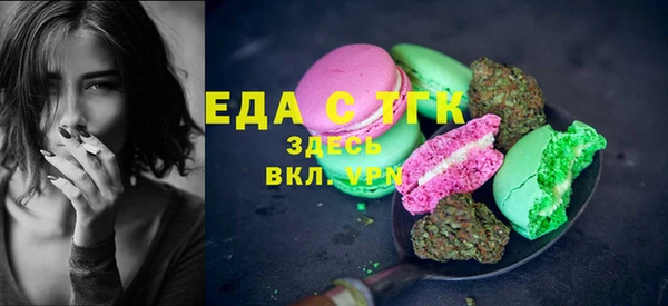 прущая мука Волоколамск