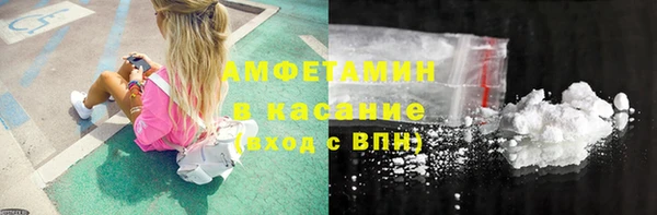 наркотики Волосово