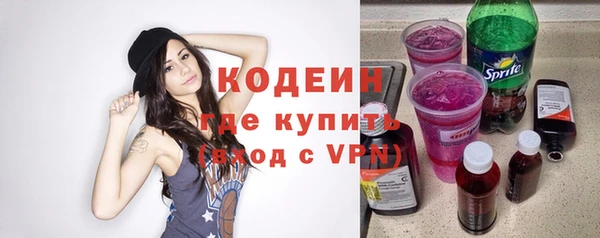 кокаин VHQ Володарск