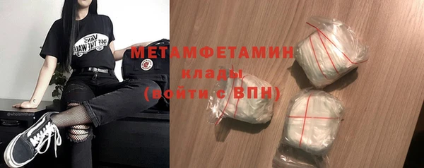 наркотики Волосово