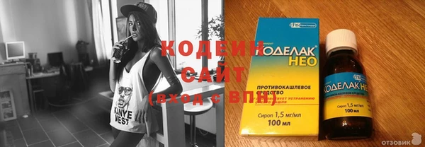 кокаин VHQ Володарск
