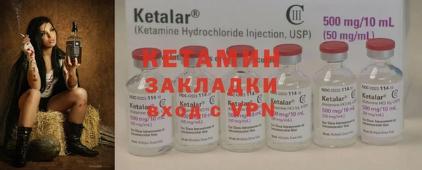 каннабис Верхний Тагил