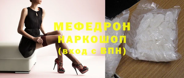 прущая мука Волоколамск