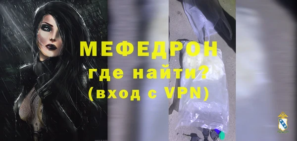 наркотики Волосово