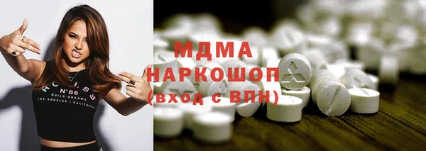кокаин VHQ Володарск