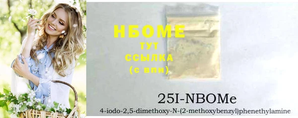 mdma Верхнеуральск