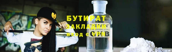 прущая мука Волоколамск