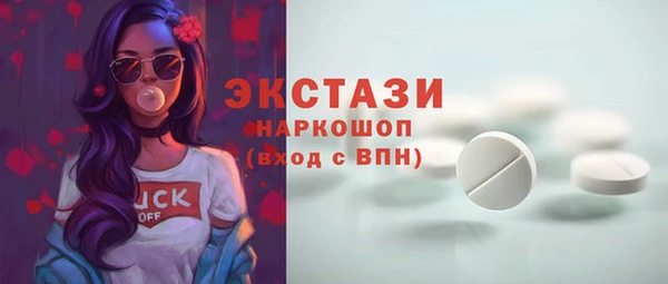 mdma Верхнеуральск