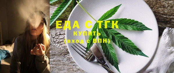 прущая мука Волоколамск