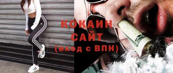 кокаин колумбия Верея