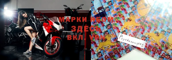 наркотики Волосово
