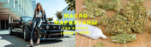 наркотики Волосово
