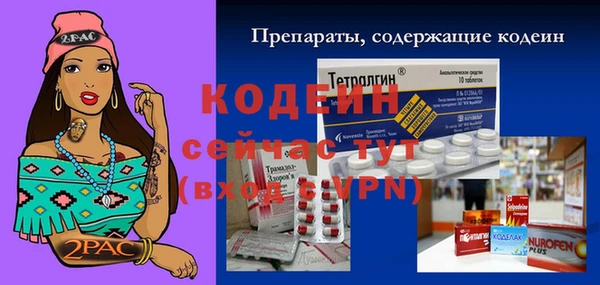 кокаин VHQ Володарск