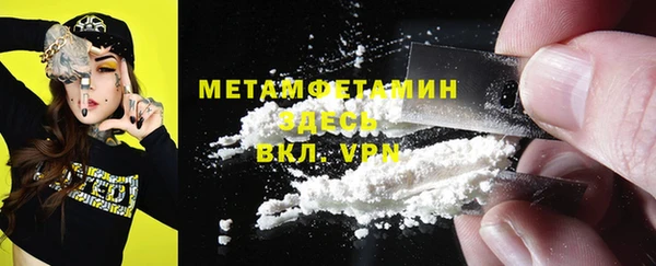 MDMA Бронницы