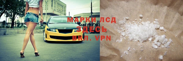 прущая мука Волоколамск