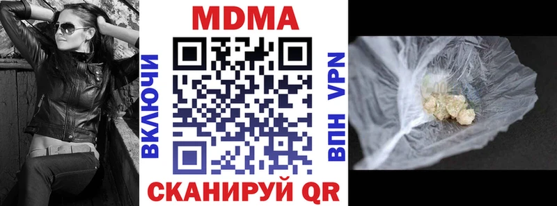 МДМА Molly  Купить где  Мосальск 