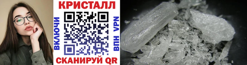 Купить где  Мосальск  Первитин винт 