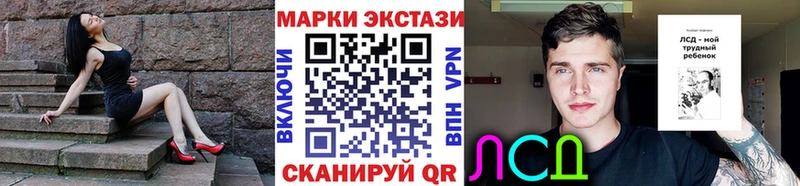 Купить где  Мосальск  Марки 25I-NBOMe 1,5мг 
