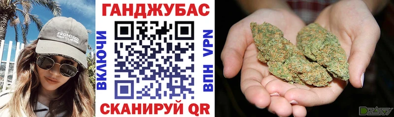 Купить  Мосальск  Бошки Шишки планчик 